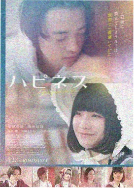 暗夜追凶 - 神马电影悬疑犯罪